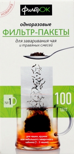 Фильтр-пакеты для заваривания чая (300-500 мл).